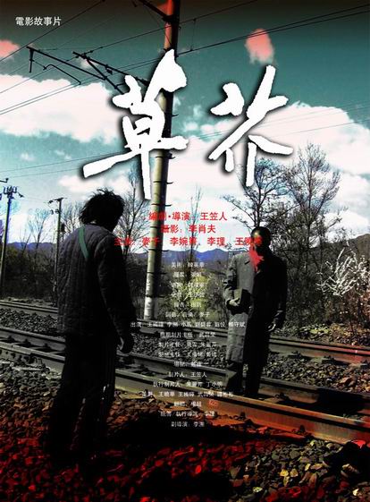 福岡国際大学 Market Development Degrees